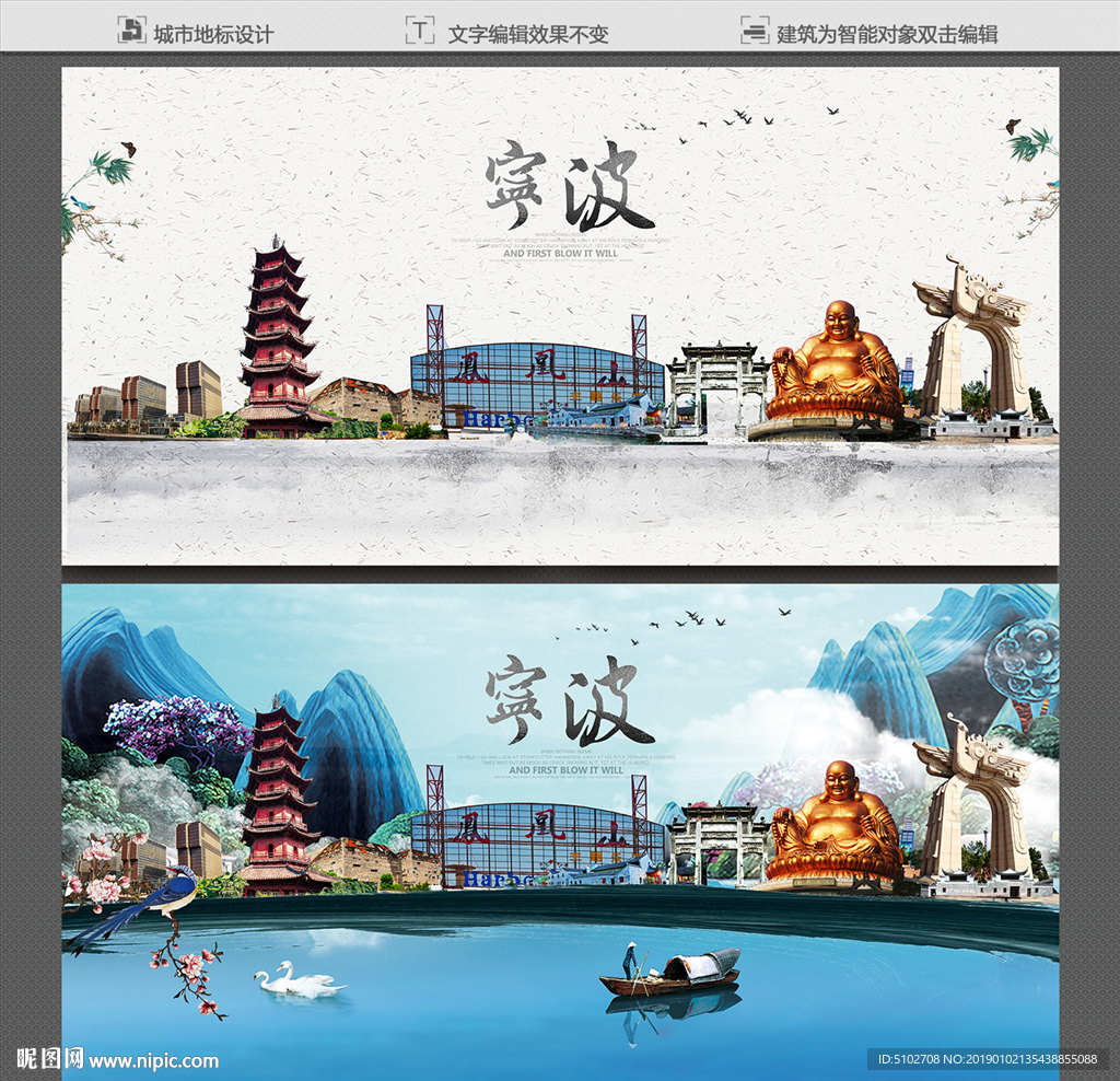 寧波設(shè)計圖庫 海報設(shè)計與廣告設(shè)計的創(chuàng)意源泉