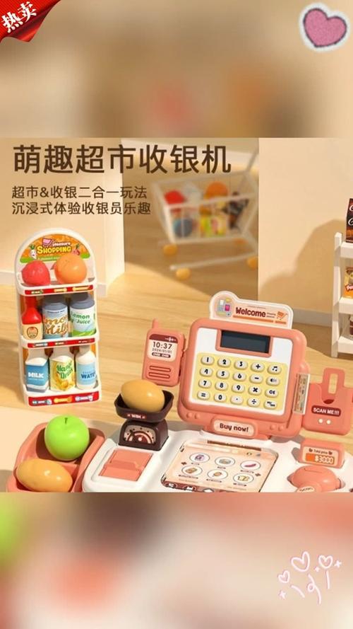 小小收銀員，大大智慧星 益智收銀機(jī)玩具，給孩子最好的成長(zhǎng)禮物
