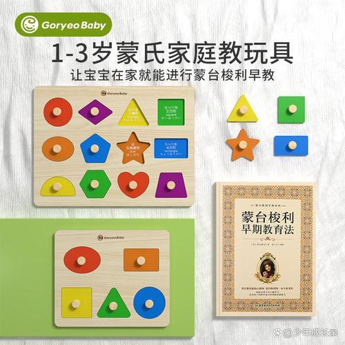 高麗寶貝早教益智玩具深度評(píng)測(cè) 質(zhì)量如何？家長(zhǎng)必備選購(gòu)指南